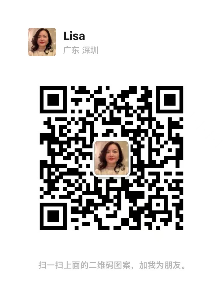 Heisener WeChat